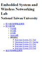 Mobile Screenshot of newslab.csie.ntu.edu.tw