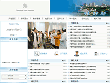 Tablet Screenshot of hlxy.ntu.edu.cn