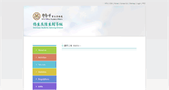 Desktop Screenshot of gocfs.osa.ntu.edu.tw