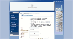 Desktop Screenshot of mybike.ntu.edu.tw
