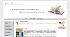 Desktop Screenshot of lib.ntu.edu.ua