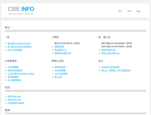 Tablet Screenshot of info.csie.ntu.edu.tw