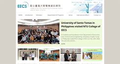 Desktop Screenshot of eecs.ntu.edu.tw