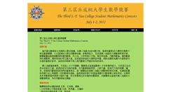 Desktop Screenshot of csmc.tims.ntu.edu.tw