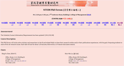 Desktop Screenshot of phdforum.im.ntu.edu.tw