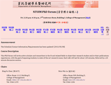 Tablet Screenshot of phdforum.im.ntu.edu.tw
