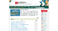 Desktop Screenshot of ctld.ntu.edu.tw