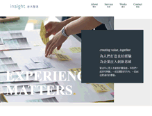 Tablet Screenshot of insight.ntu.edu.tw