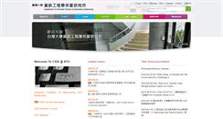 Desktop Screenshot of csie.ntu.edu.tw