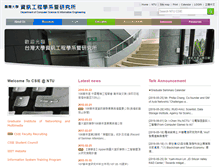 Tablet Screenshot of csie.ntu.edu.tw
