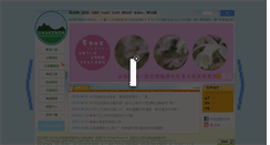 Desktop Screenshot of mf.ntu.edu.tw