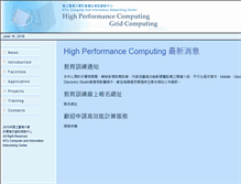 Tablet Screenshot of grid.ntu.edu.tw