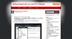 Desktop Screenshot of help.blog.ntu.edu.tw