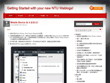 Tablet Screenshot of help.blog.ntu.edu.tw