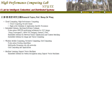 Tablet Screenshot of hpc.ee.ntu.edu.tw