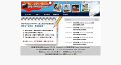 Desktop Screenshot of if163.aca.ntu.edu.tw