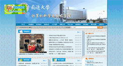 Desktop Screenshot of cs.ntu.edu.cn