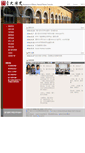 Mobile Screenshot of history.ntu.edu.tw