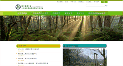 Desktop Screenshot of exfo.ntu.edu.tw