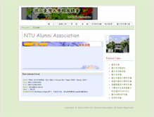 Tablet Screenshot of ntuaa.ntu.edu.tw
